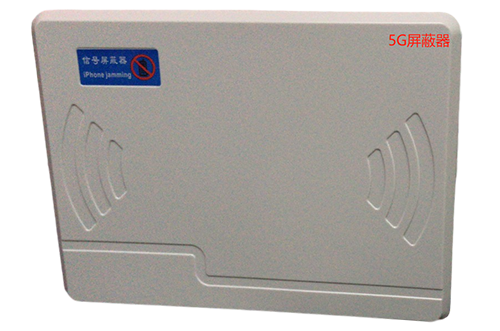 合浦经济型移动通信干扰器7路