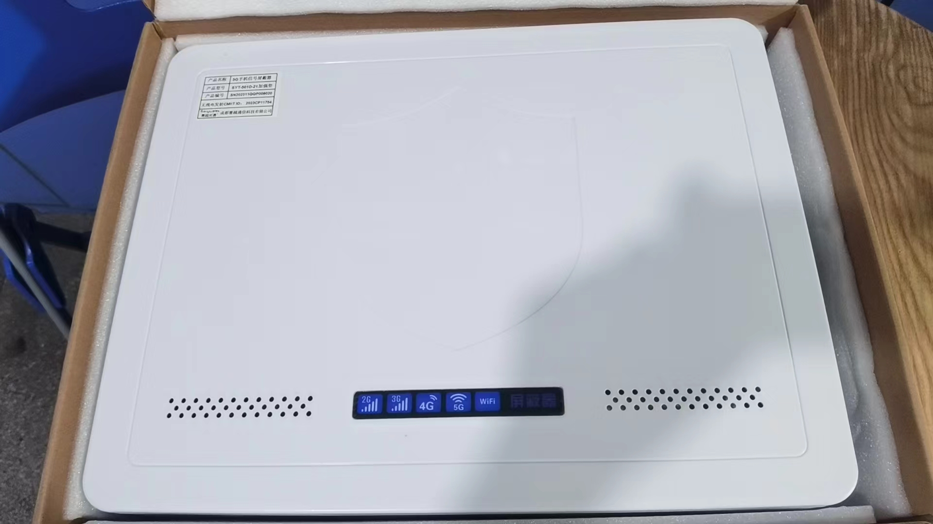  合浦内置21路移动通信干扰器