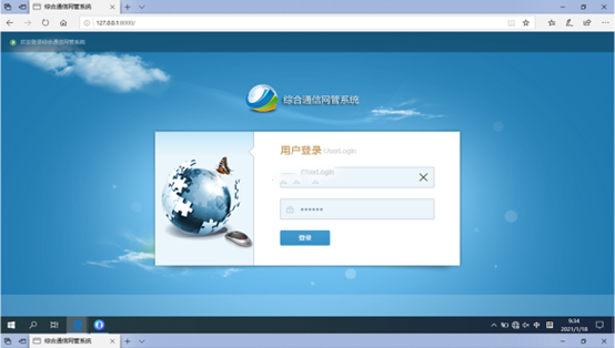  合浦无线通信对讲调度网管系统