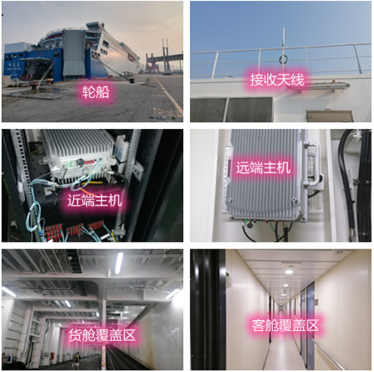  合浦海上游轮轮船渔船覆盖案例