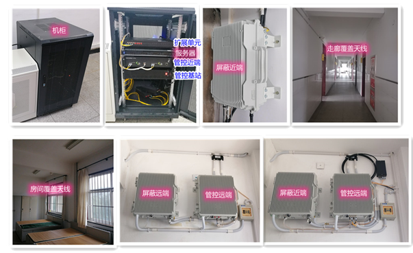  合浦某武警部队屏蔽管控案例（数字信令级）