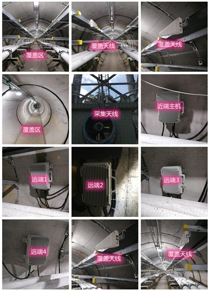  合浦电力管廊覆盖天线方案案例