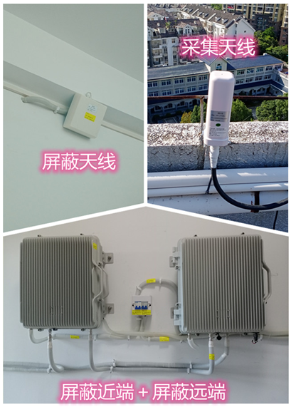  合浦某检察院保密室屏蔽案例（数字信令级）